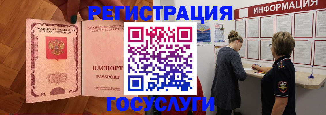 временная регистрация собственник в Будённовске